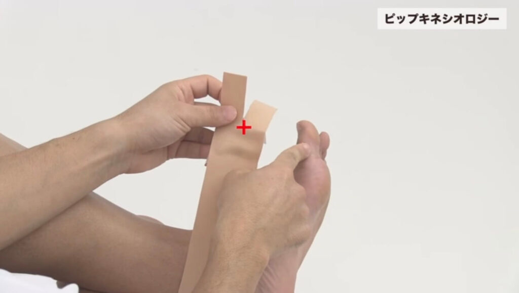 テープの切り込みに付け根を、親指の付け根の横側に貼ります。